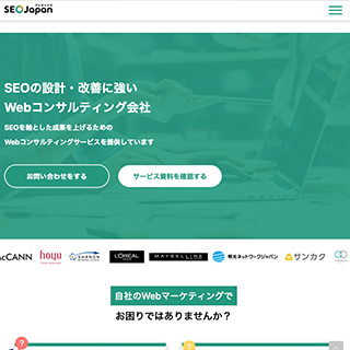 SEO JAPAN